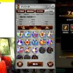 FFRK、ロマサガRS無尽塔37階クリアメーガス三姉妹氷物魔クリア