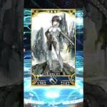 FGO 　１日１回ストーリー召喚無料４０日目