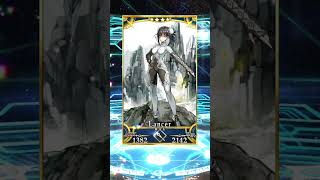 FGO 　１日１回ストーリー召喚無料４０日目
