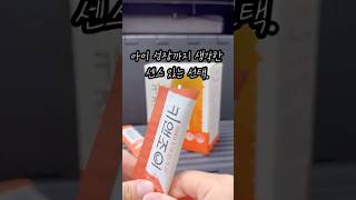 키성장, 어린이키성장, 어린이키성장영양제, FGO, 성장판관리, 추석어린이선물, 추석아이들선물 |  [뉴온] 오리지널 유산균발효굴추출물 키앤조이