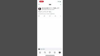 FGOアレキサンダー推し