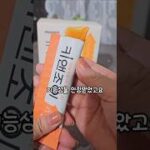 추석조카선물 키성장 FGO