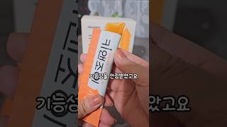 추석조카선물 키성장 FGO