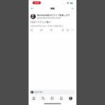 FGOヘラクレス嫌い