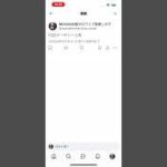FGOナーサリー人気