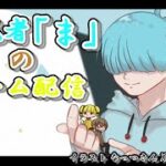 ネタバレ注意 【FGO  永久凍土帝国アナスタシア】こっそりとLostbelt攻略 #40 #fgo #FGO10周年