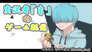 ネタバレ注意 【FGO  永久凍土帝国アナスタシア】こっそりとLostbelt攻略 #40 #fgo #FGO10周年