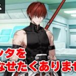 【FGO】マスターに激重感情を抱える原田左之助 (絆Lv.4ボイス)