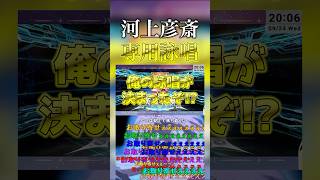 【FGO】ヒケンミツルギスタイル！！！お取り寄せ！！！！！ #fgo #型月 #切り抜き #雑談  #ゲーム #shorts #ガチャ
