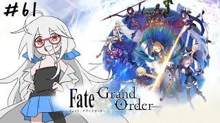 【FGO】061,火酒「標-ミチ-と繋がる聖杯探索」【VTuber三歩未知】