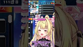【FGO】喜んで玉兎のパシリになる星川サラ【星川サラ/にじさんじ】#shorts