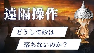 【グラブル】たのしいすなあつめ【GBF】