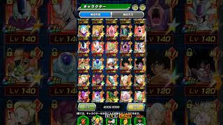 【上のとこ少し入ってない】ドッカンバトルのLRとか#ドラゴンボールzドッカンバトル