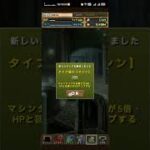 寧靜打機系列:パズドラ PAD龍族拼圖，七星保底抽蛋，這隻蟹，個效果不錯。 #漢淩萬墨錄製 #games #寧靜 #漢淩萬墨 #漢淩萬墨遊戲 #九大藝術 #漢淩萬墨gmae #靜靜 #遊戲