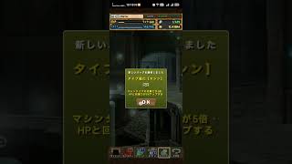 寧靜打機系列:パズドラ PAD龍族拼圖，七星保底抽蛋，這隻蟹，個效果不錯。 #漢淩萬墨錄製 #games #寧靜 #漢淩萬墨 #漢淩萬墨遊戲 #九大藝術 #漢淩萬墨gmae #靜靜 #遊戲