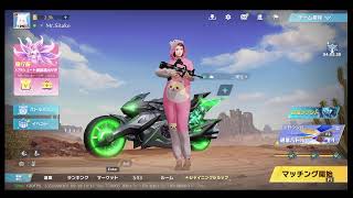 【金サメ】荒野行動PC版 ゆるゆるライブ配信