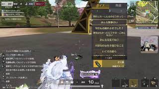 荒野行動☆PS5/ゲーム下手姉妹⚧️愛川梨沙&🍑ぴぃ～ちふらわ～ぁ♪桃花です♪ 2208 回目今日も🐩犬神レイフェアリー🦋コーディ♪(/-＼*)可愛い💓♥️❤️