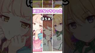 【プリコネR実況】1739_クロエおばちゃんは18歳幼児（ユニ）を飴ちゃんで釣れるのか。 (2022/04/18) #Shorts