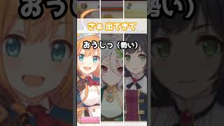 【プリコネR実況】1745_勢いでごまかせペコさん。 (2021/08/31) #Shorts