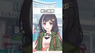 【プリコネR実況】1756_超自然に騎士くんへ本音を伝えるレアシーンキャルちゃん。 (2022/08/13) #Shorts