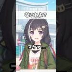 【プリコネR実況】1762_わくわくキャルちゃんと挙動不審へんたいふしんしゃ（実況者）さん (2022/08/13) #Shorts