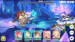 【プリコネR】光8－10 ユカリ先頭　目押し4【深域】