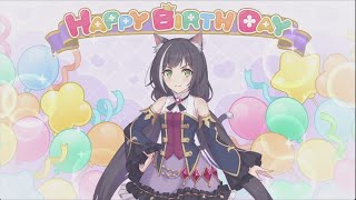 【プリコネR】8月31日 百地希留耶(CV:立花理香) 新誕生日ムービー