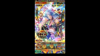 食パン君とロマサガRS ガチャ