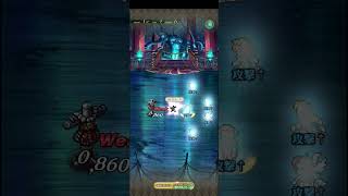 【ロマサガRS】ソニックピアス ランク99 250922