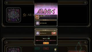 【ロマサガRS】もう連日やってても100%付く気がしないよ！250905