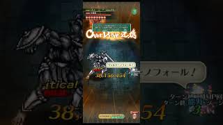 【ロマサガRS】杖2ターン 守護者 レベル5  幻闘場 ロマサガrs