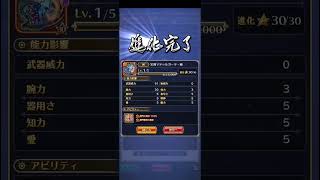 【ロマサガRS】マドゥルガーダ※極※「回りすぎた…」(´；ω；｀)250917
