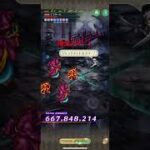 【ロマサガRS】第87回イフリートたちの井戸全力オートで全報酬ゲット【ロマンシングサガリユニバース】　#shrots #ロマサガrs