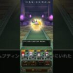 #ドラクエウォーク 【スライムプディング】サッカー観戦しながらS #ドラクエ