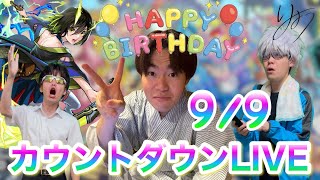 【モンスト】第SP話　誕生日カウントダウンパーティー！！