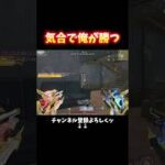 男ならラストSRでしょ‼️ #shorts #荒野行動 #あでがえーる