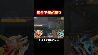 男ならラストSRでしょ‼️ #shorts #荒野行動 #あでがえーる