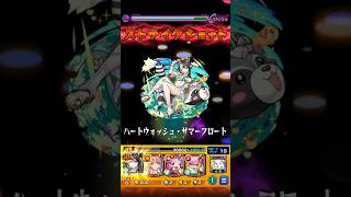 【モンスト】ラクリィαのSSを禁忌深淵闇で使ってみた！