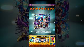 【モンスト】霧隠才蔵のSSを天魔6(試練6)で使ってみた！