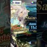 Sumanai . . . | FGO