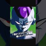 【ドッカンバトル】もうわけがわからないYO