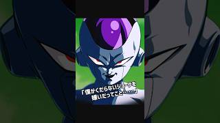 【ドッカンバトル】もうわけがわからないYO
