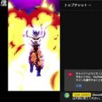 【ドッカンバトル】Zバトルで龍石集め！！ 　（10連分は集める）