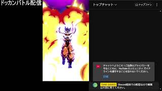 【ドッカンバトル】Zバトルで龍石集め！！ 　（10連分は集める）