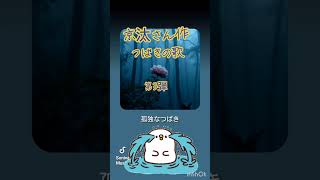 #ai歌曲 #荒野女子 #荒野行動キル集 #荒野行動