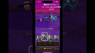 #dqウォーク #dqw #ドラクエウォーク #はぐれメタルの剣