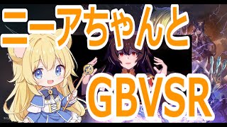 【#gbvsr】明日休みだから深夜のグラブルだぁ！ #視聴者参加型 #granbluefantasyversusrising #ビカラ #グラブルVSR