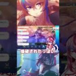 サイゲ鯖と一緒に逝ったダゴン【#グラブル 】#granbluefantasy #シャドバ  #short #新人Vtuber #Shorts #ダゴニエラ
