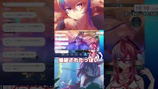 サイゲ鯖と一緒に逝ったダゴン【#グラブル 】#granbluefantasy #シャドバ  #short #新人Vtuber #Shorts #ダゴニエラ