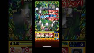【モンスト】アイクモ【轟絶】ソロクリア#モンスト #アイクモ #轟絶  #モンスターストライク #拡散希望 #拡散希望rt協力お願い致します #ゲーム #チャンネル登録お願いします